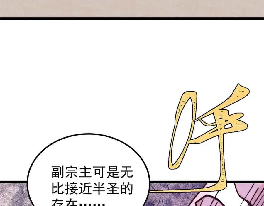 403 四圣试禅心10
