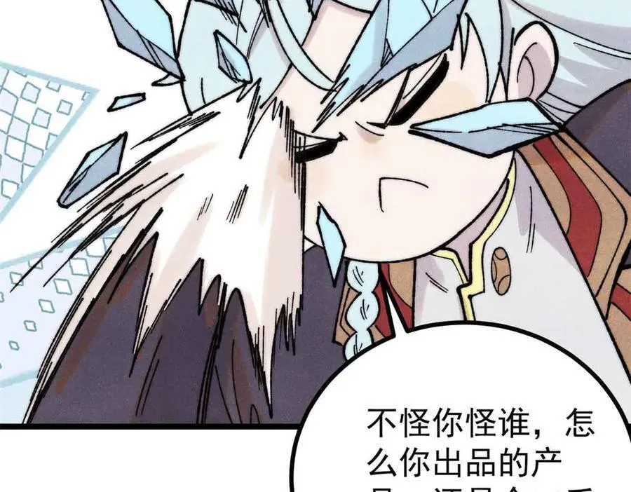 398 都是我们的钱！34