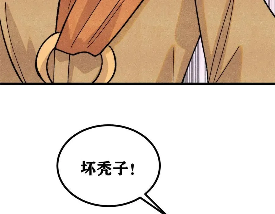 400 演员请就位94