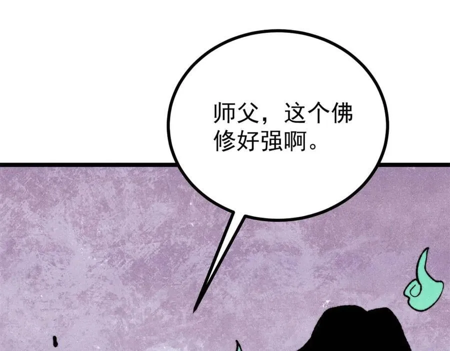 400 演员请就位85