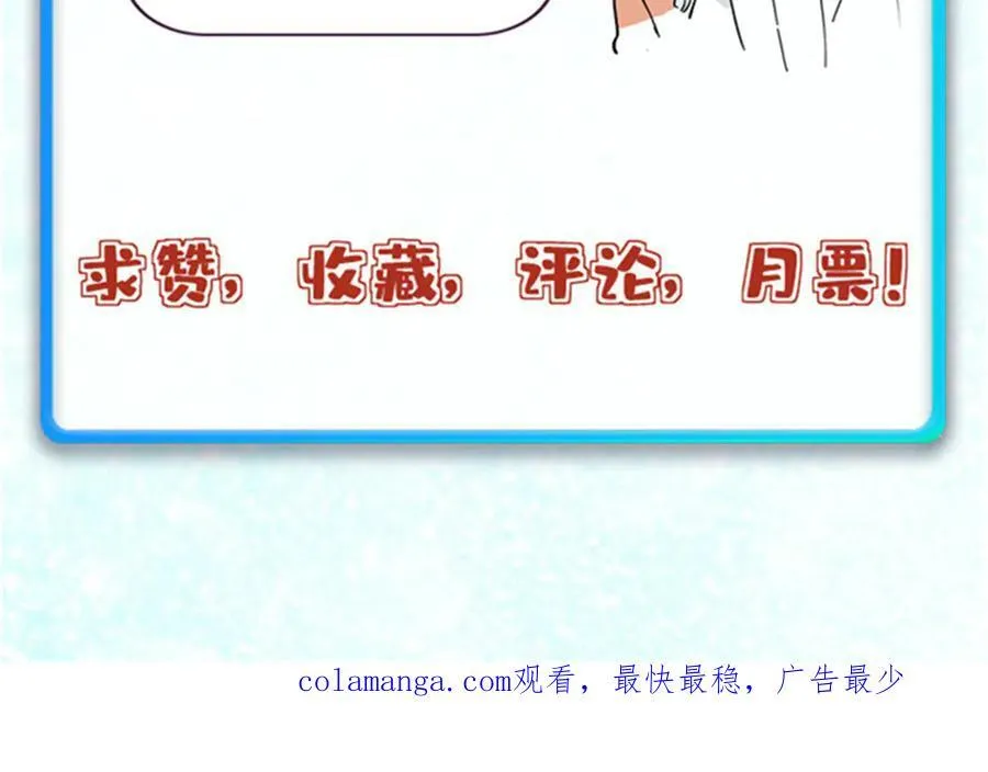 397 不难收的难收之刀！167