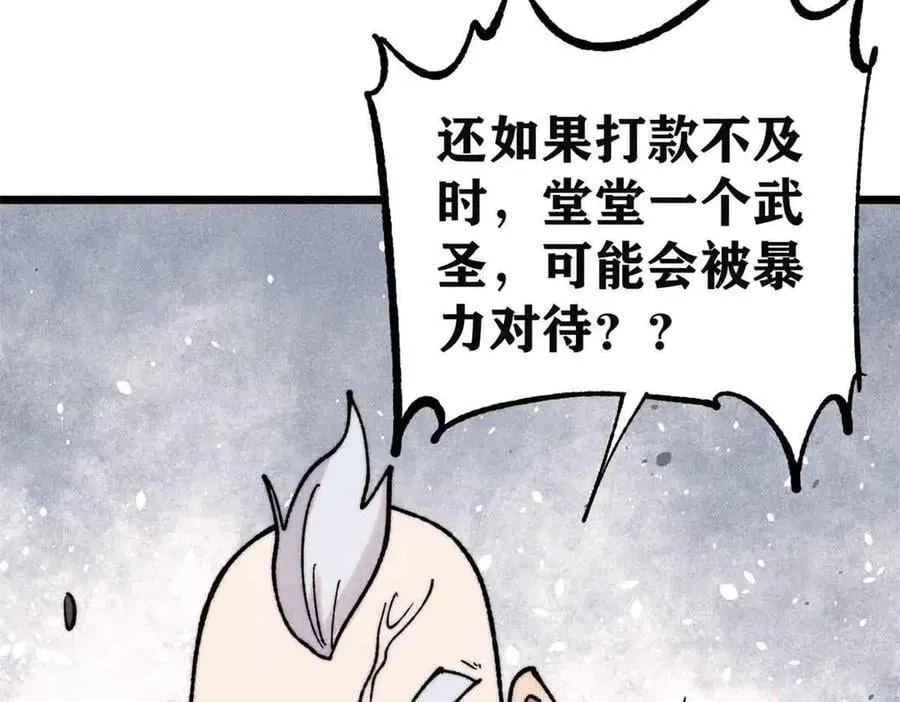 398 都是我们的钱！70