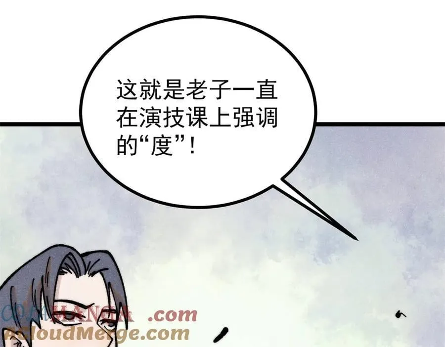 400 演员请就位144
