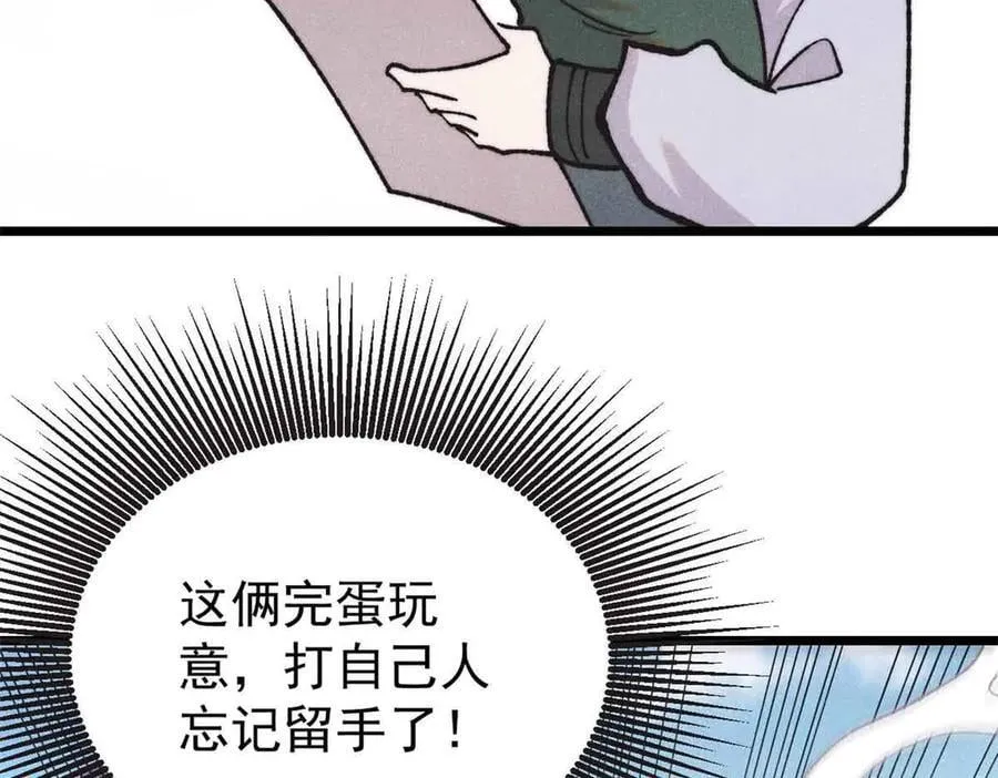 401 主演很生气115