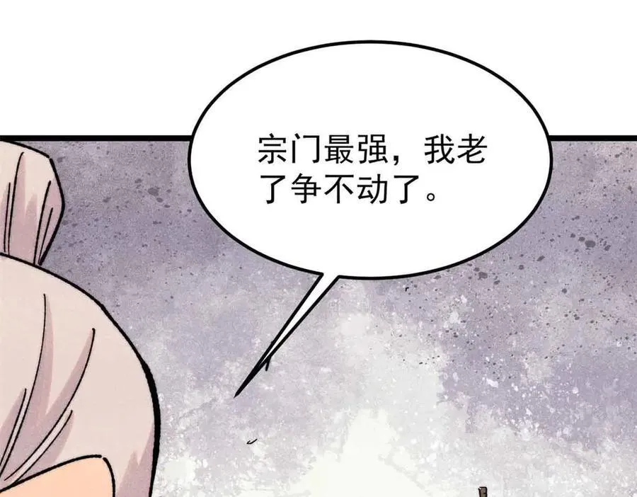 403 四圣试禅心58