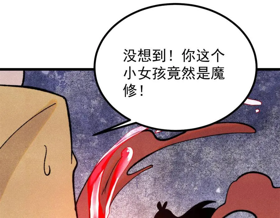 400 演员请就位101
