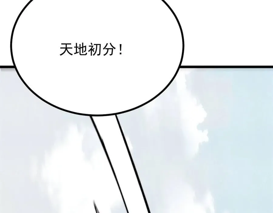 397 不难收的难收之刀！34