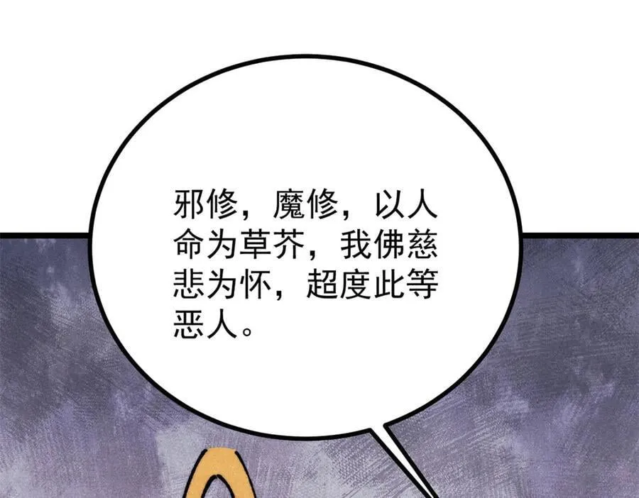 400 演员请就位67