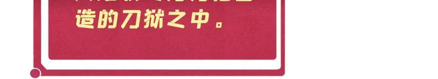 397 不难收的难收之刀！74