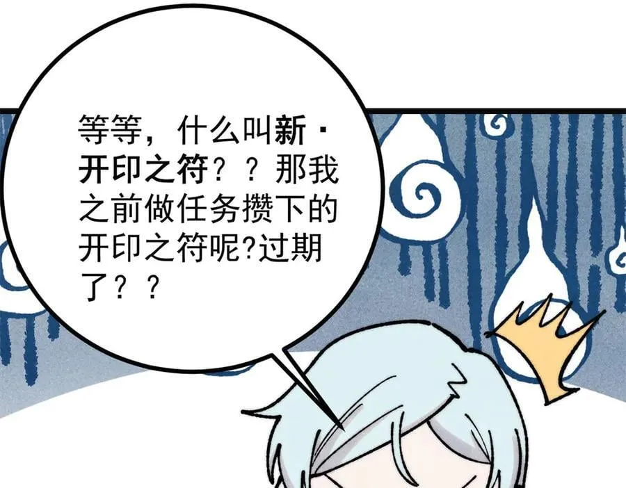 397 不难收的难收之刀！10