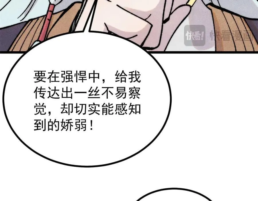 400 演员请就位150