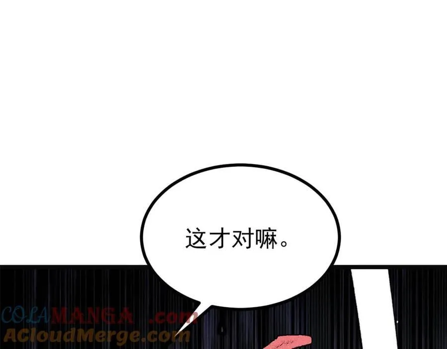 397 不难收的难收之刀！96