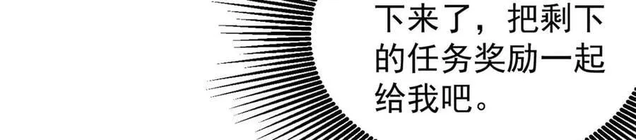 397 不难收的难收之刀！149
