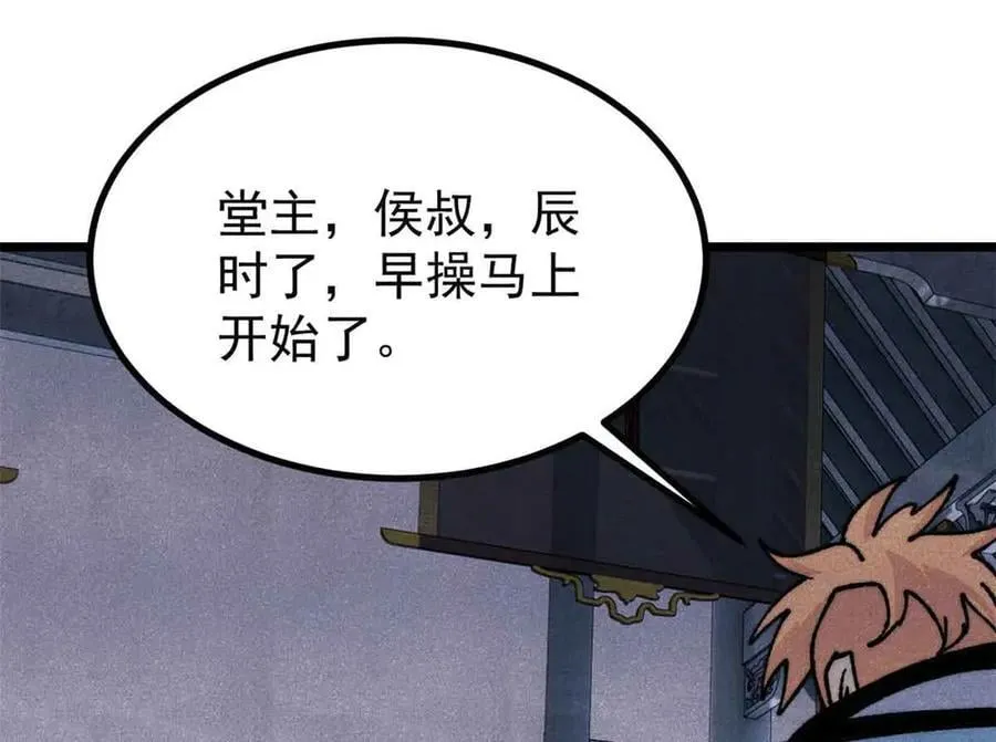 398 都是我们的钱！110