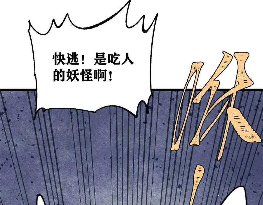 403 四圣试禅心98