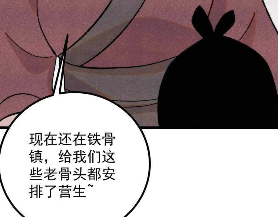 400 演员请就位9