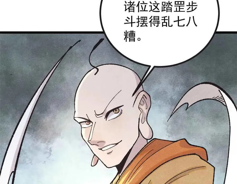 401 主演很生气34