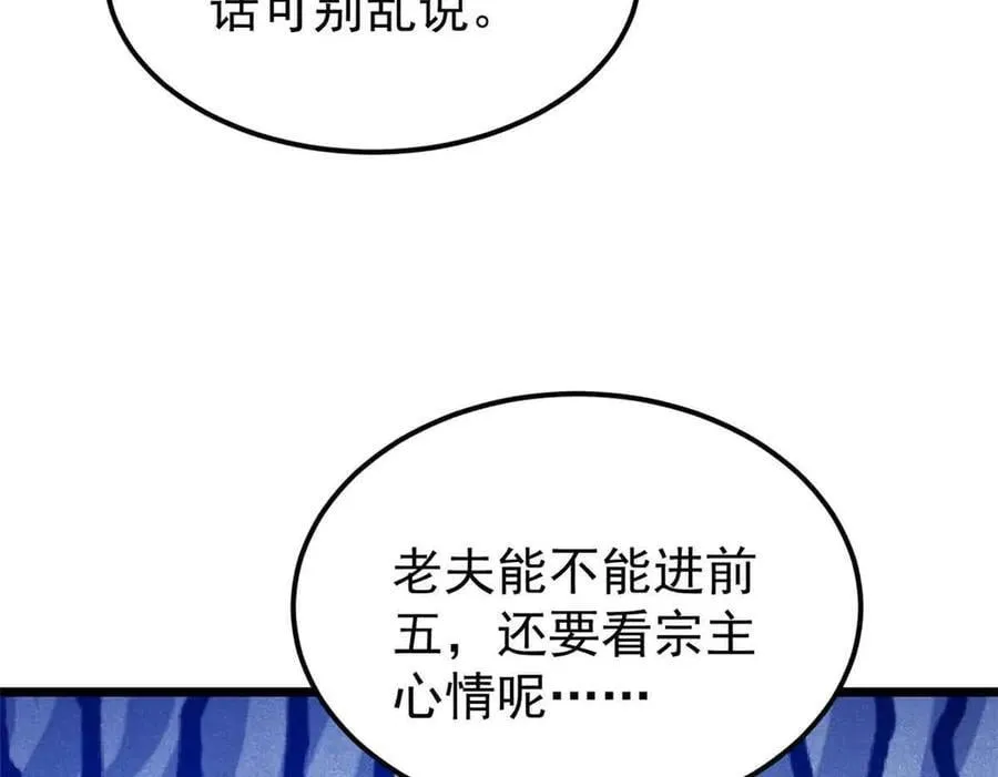 403 四圣试禅心55