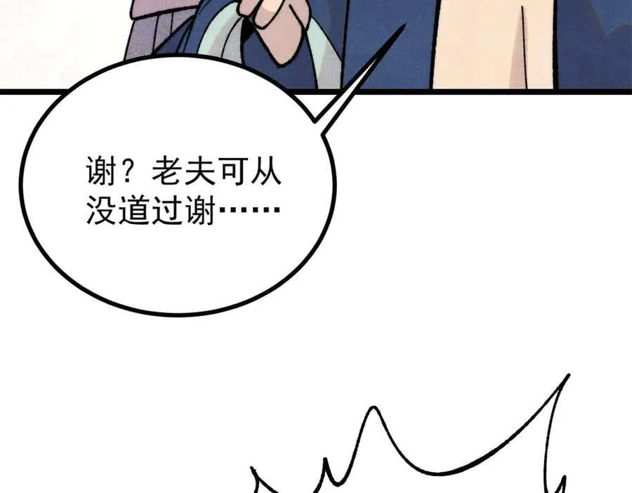 399 用钱砸出六千年118