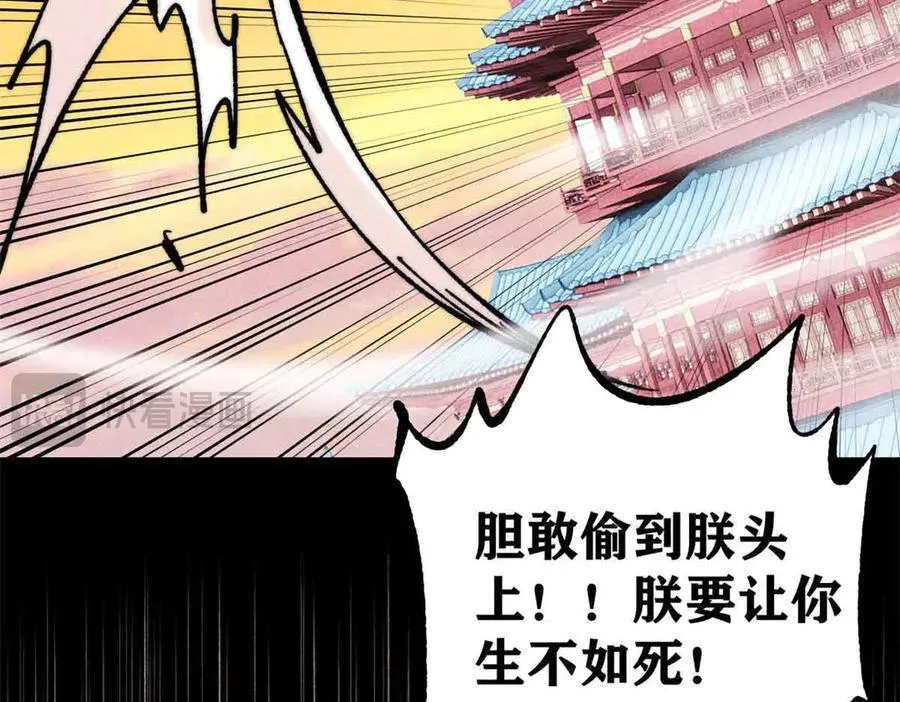 398 都是我们的钱！21