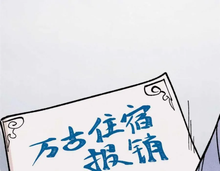 398 都是我们的钱！66
