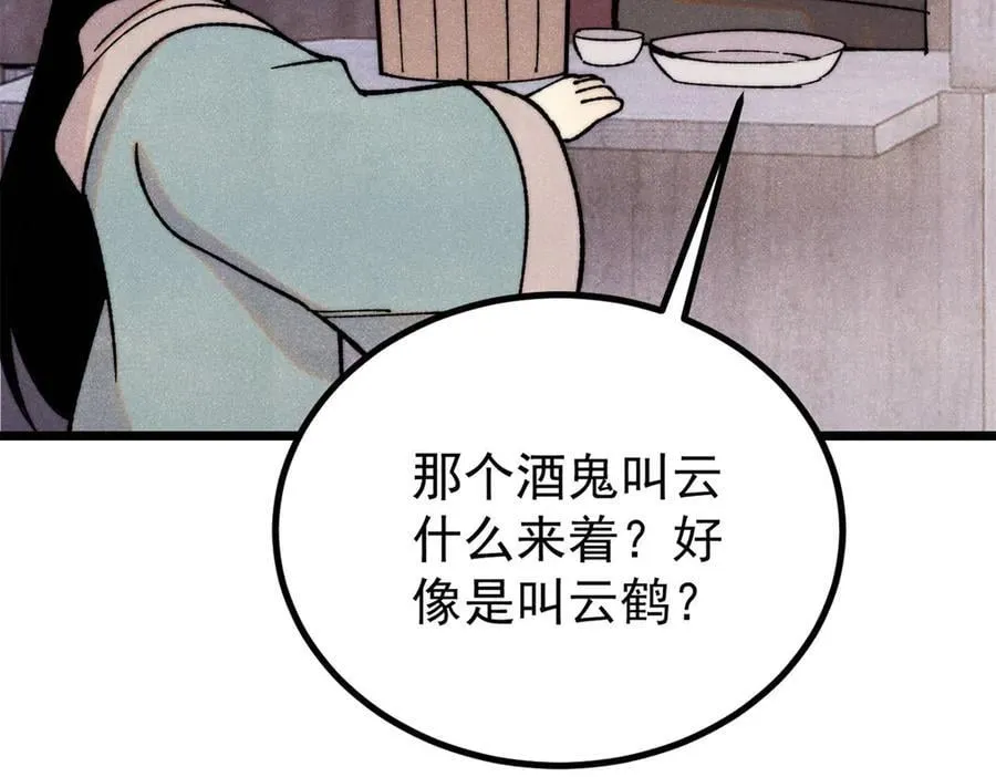 400 演员请就位17