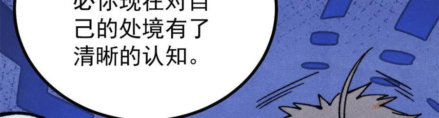 397 不难收的难收之刀！83