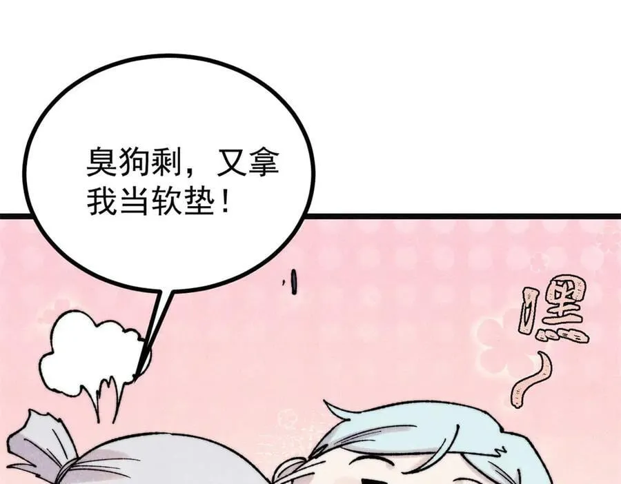 397 不难收的难收之刀！147