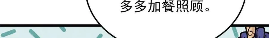 397 不难收的难收之刀！137