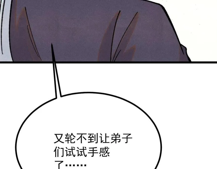 402 关门，打狗。87