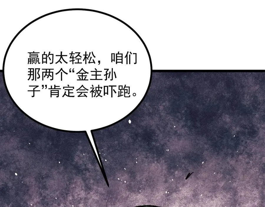 400 演员请就位139