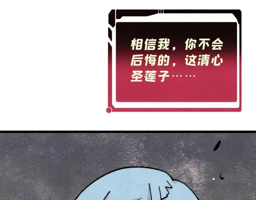 399 用钱砸出六千年97