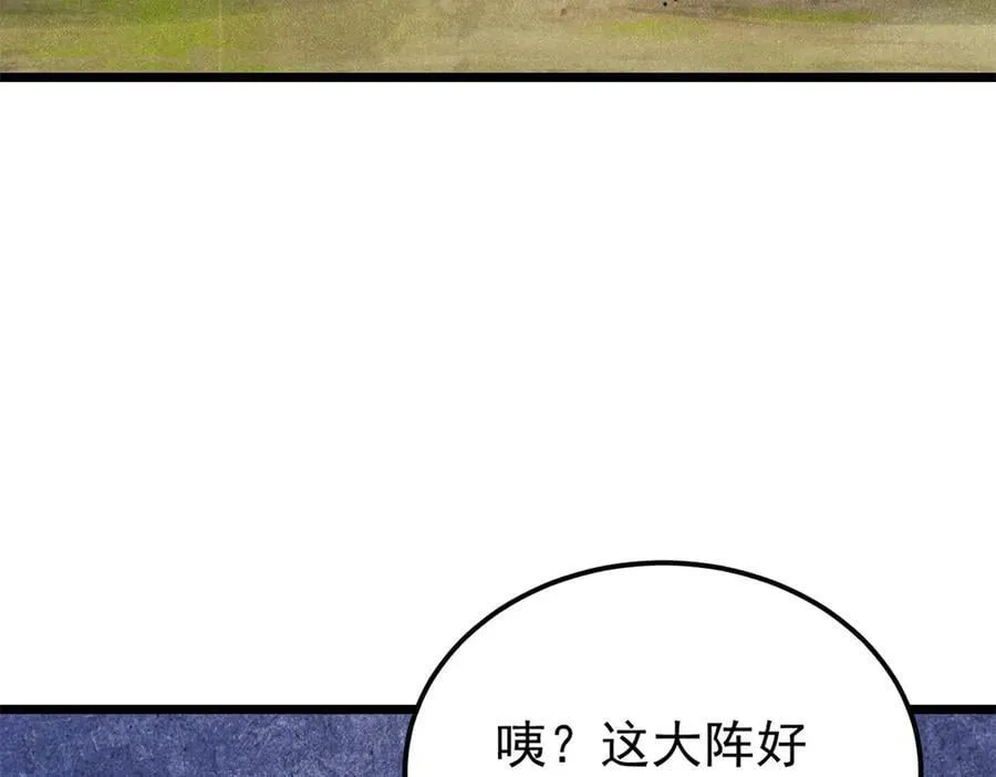 402 关门，打狗。114
