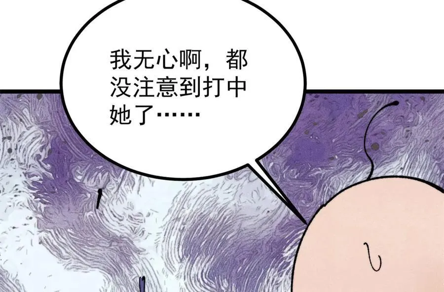 402 关门，打狗。41