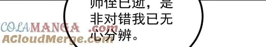 402 关门，打狗。44
