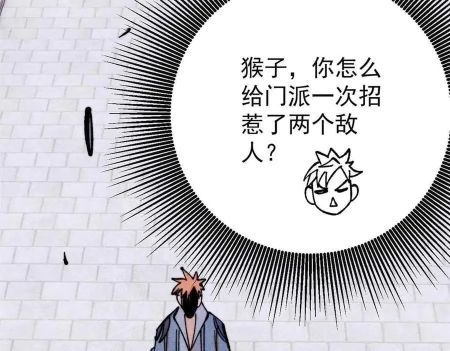 398 都是我们的钱！117