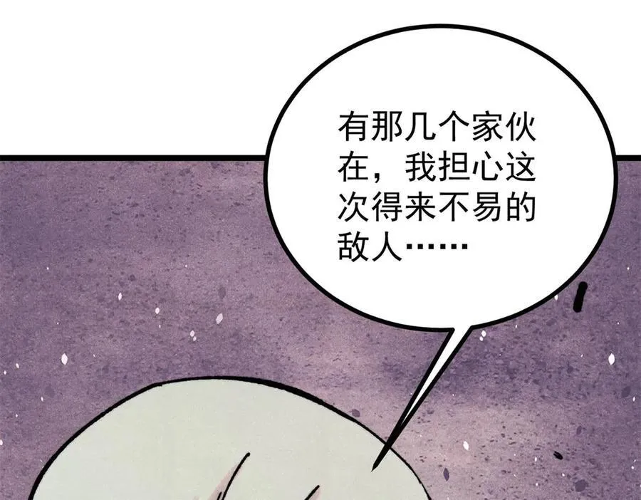 402 关门，打狗。85