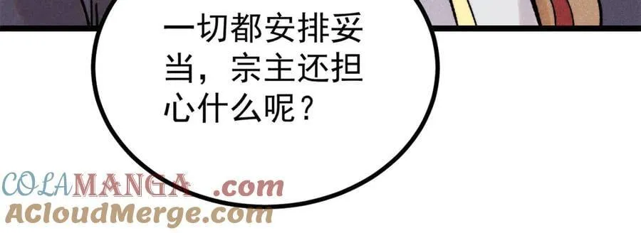 402 关门，打狗。84