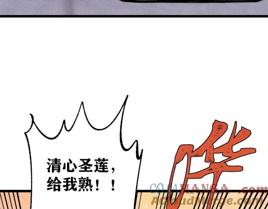 399 用钱砸出六千年88