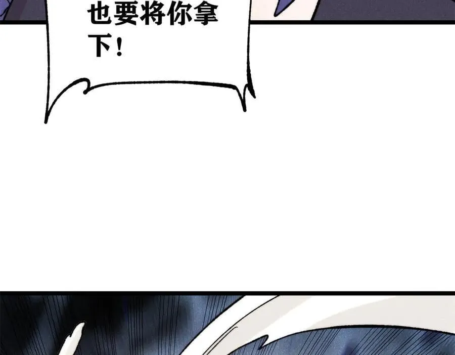 402 关门，打狗。49