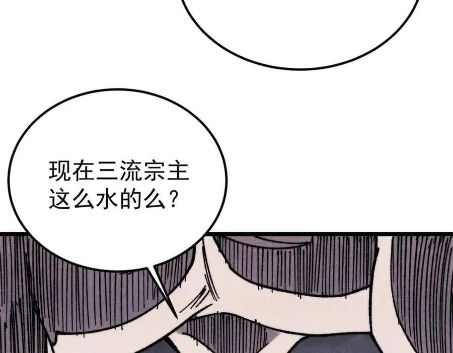 403 四圣试禅心94