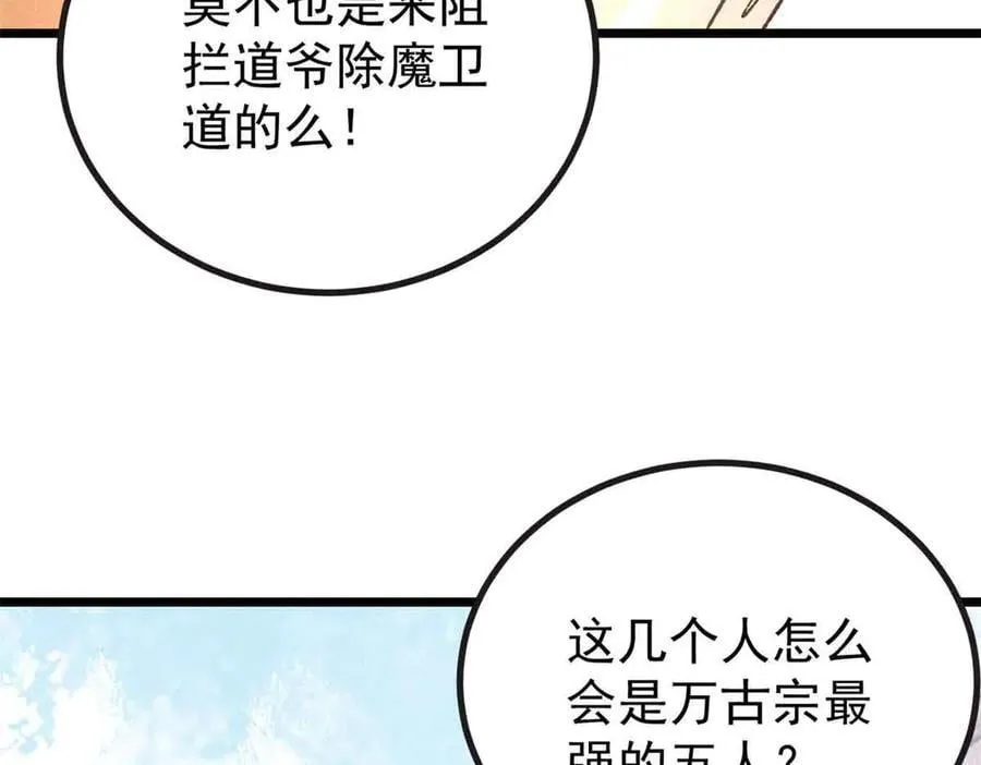 401 主演很生气37