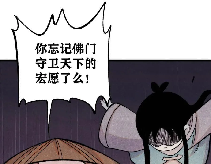 400 演员请就位91