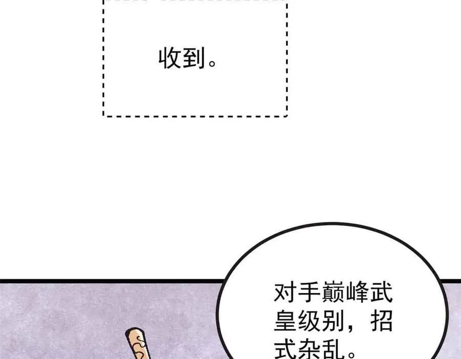 401 主演很生气22