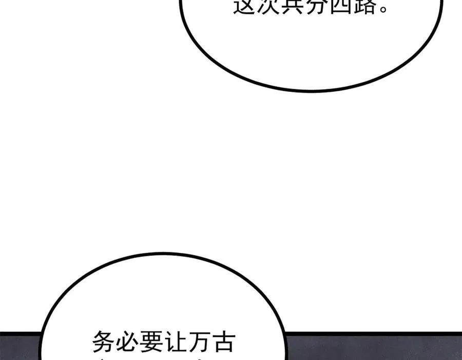 402 关门，打狗。91
