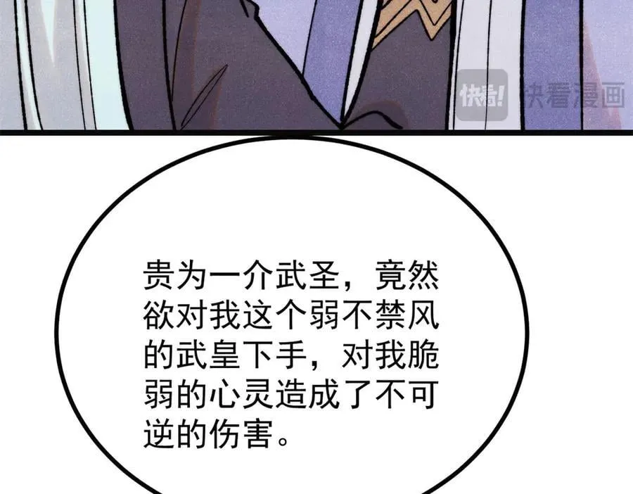397 不难收的难收之刀！85