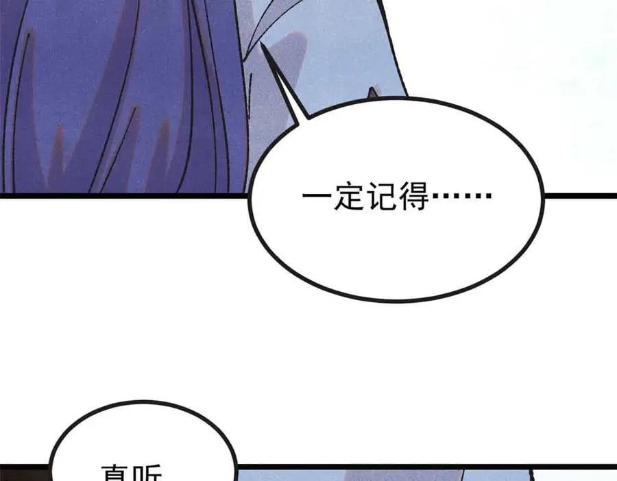401 主演很生气25