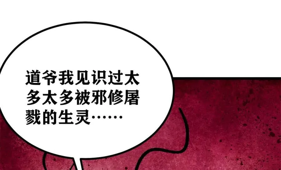 400 演员请就位111