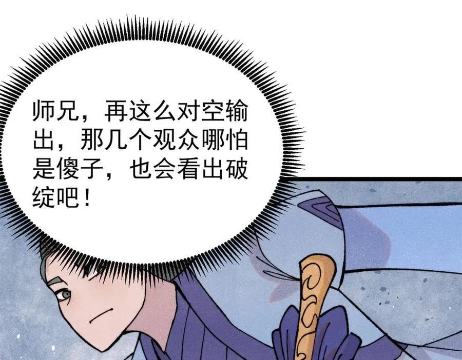 402 关门，打狗。15