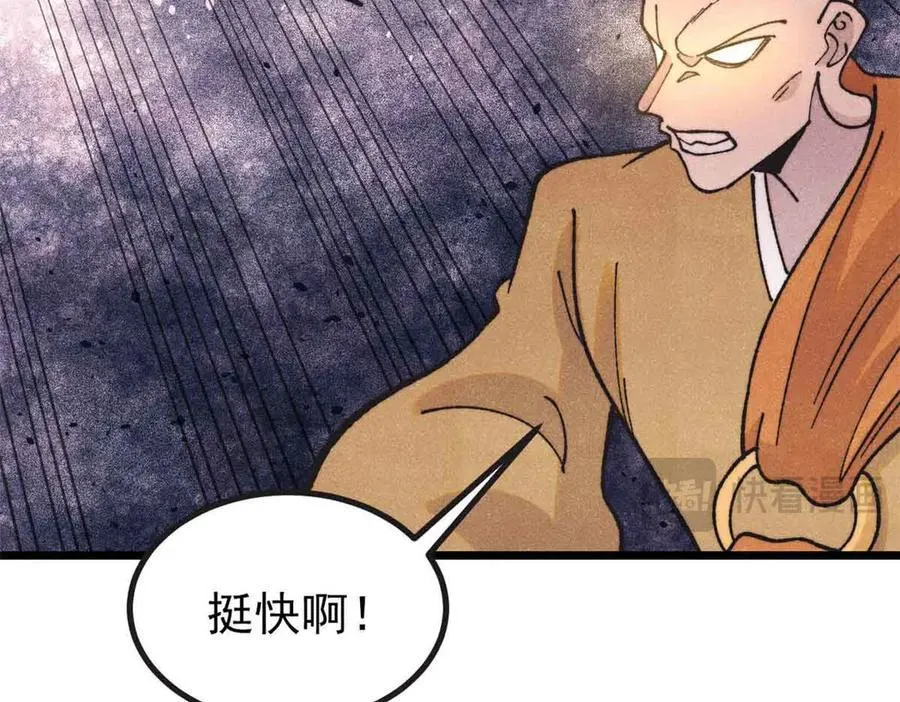 401 主演很生气87